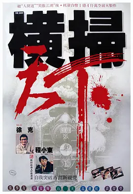 小sao货cao得你舒服么口述