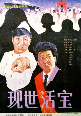 产业扶贫