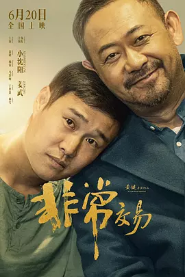 国产成人免费高清在线观看