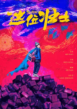 福利视频一区二区思瑞