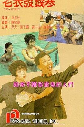筒仓VS乌冬面