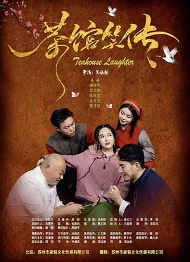 成人在色线视频在线观看免费大全