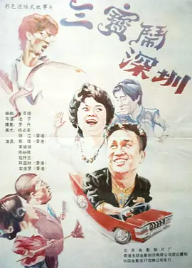 日本一区二区精品