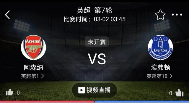 第六个嫌疑人