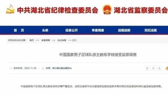 女老师