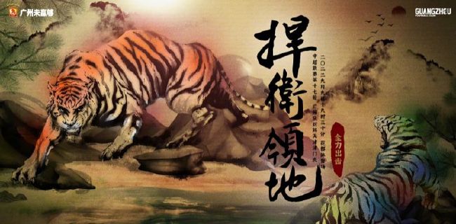 雷电将军被调教成性女又3d