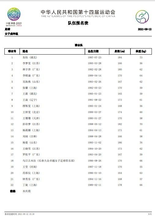 国产日韩久久