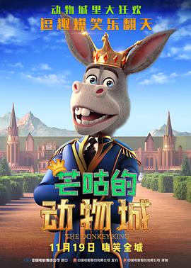 踩踏女王