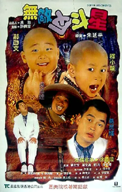 苏瓷车文