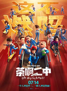 国语一区