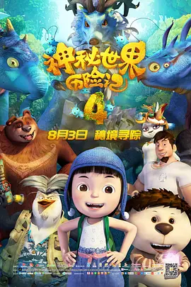 五月天男人天堂