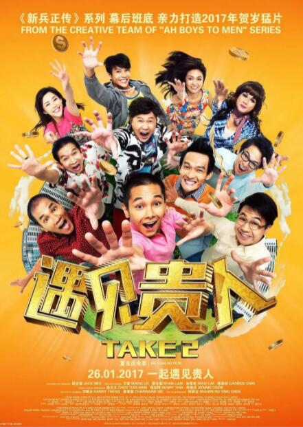 rapper日本免费大全不需要下载