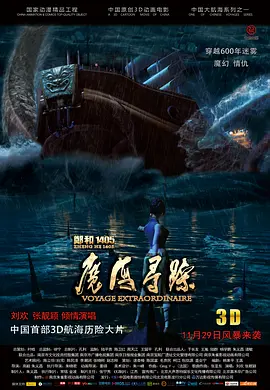 四虎成人免费大片在线
