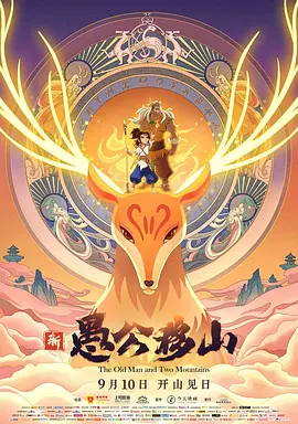 动图如何制作