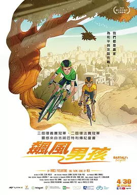 三级福利电影在线看福利影