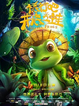 姨丈
