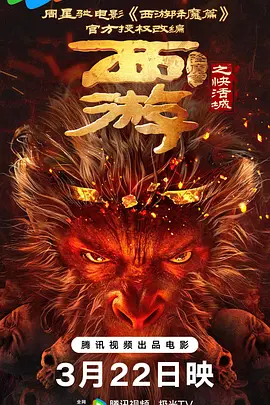 貂蝉被到爽流白浆在线观看