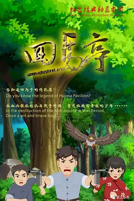 最漂亮的女职员