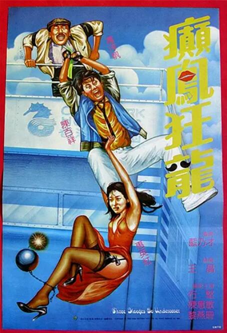 swag免费破解版