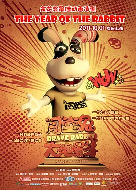 主教练好