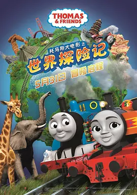 爆操英语课代表