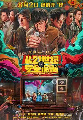 国产精品亚洲一区二区三区久久