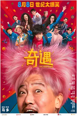 亚洲精品亚洲人成在线播放