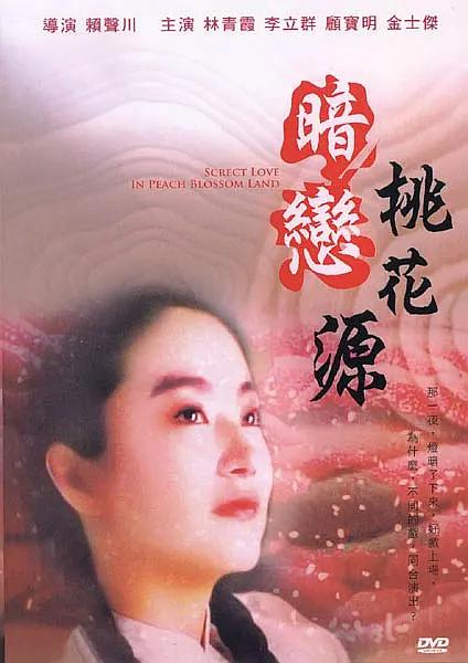 伊人亚洲综合青草青草久热