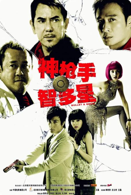 欧美激情中文字幕综合一区