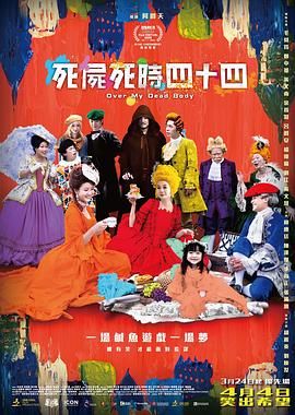 欧美成人久久久免费播放
