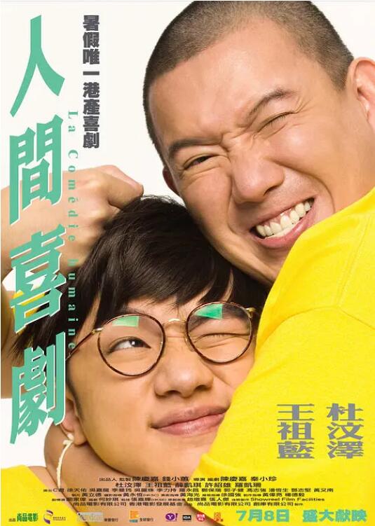婷婷色基地