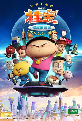 男男军警同床互摸同性