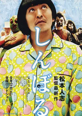 男生的j捅进女生的p