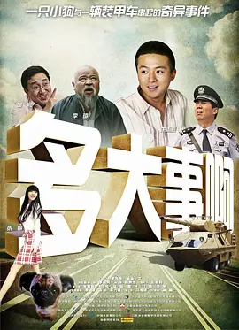 久久三级视频