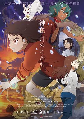 梦乃爱华av在线播放