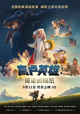 福利免费在线观看