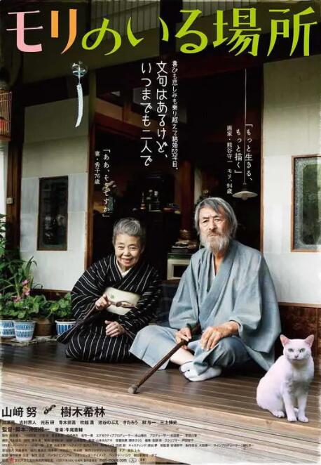 亚洲老老头同性老头交j
