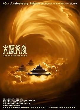 欧美国产综合视频在线观看
