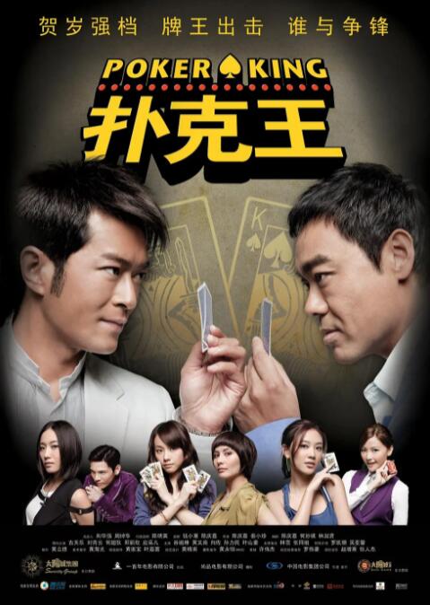 爱在路上