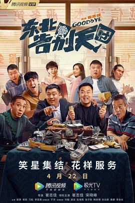 精品久久久久久久高清