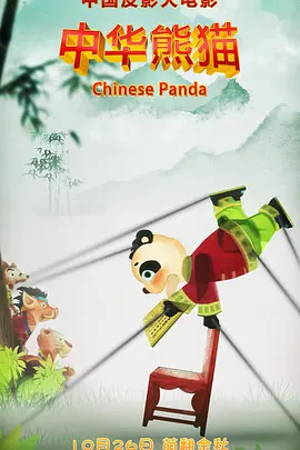 91精品免费国产高清在线