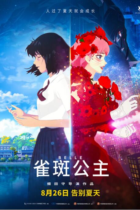 奴役女教师