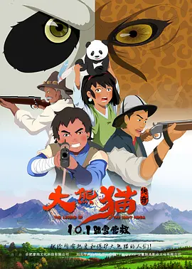 国产一区二区三区樱花动漫