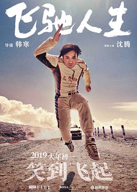 《魅魔妈妈》第1季免费观看