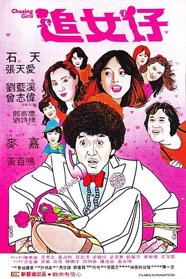 中国女人黄色片