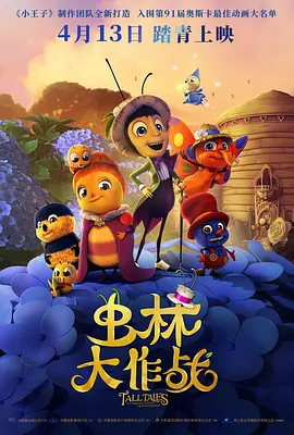 一区二区电影