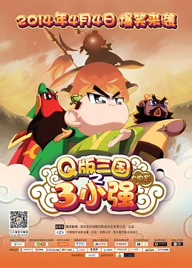 草小妹