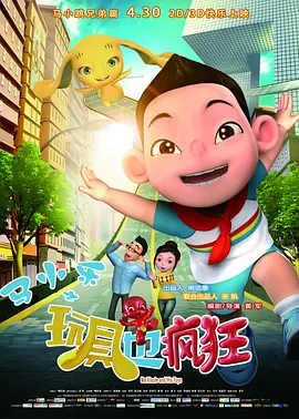 精品区在线观看