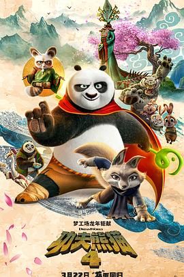 撅屁股