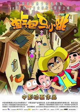在线观看国产wwwa级羞羞视频